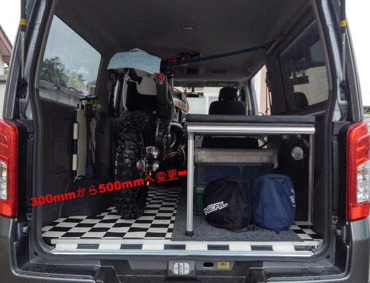床下フレームサイズ300mmから500mmに変更！