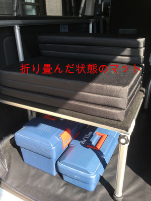 トランポプロ跳上げベッドとnv100オプションの車中泊ベッドマットのコラボです トランポプロ 関東地区代理店 トランポ関東のホームページ