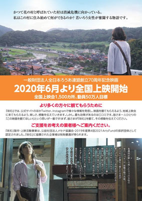 あらすじ - nanakomania ページ！