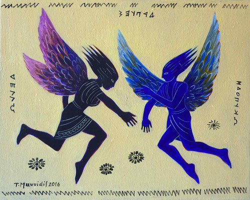 Die Greiferinnen, 2016, Acryl auf Leinwand, 24 x 30 cm • Αρπιες, Ακρυλικά σε μουσαμά