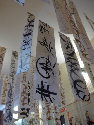 Papiers Calligraphiés en performance Largeur 50cm
