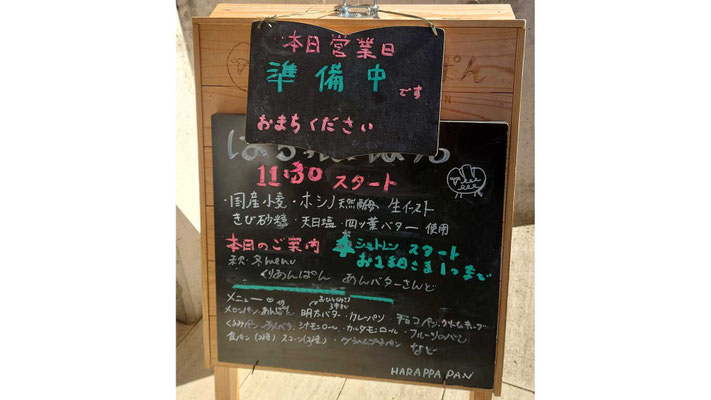 看板