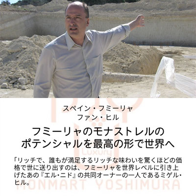 ファン・ヒルの醸造家