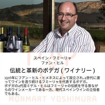 ファン・ヒル