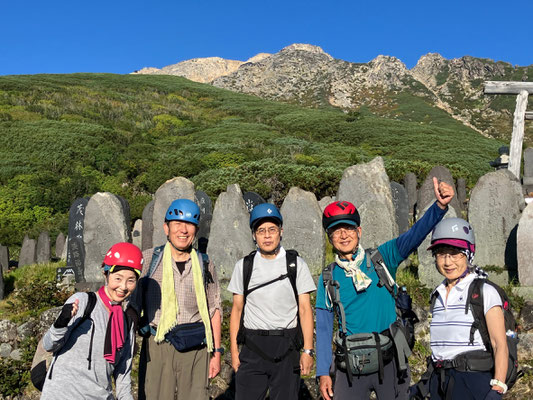 御嶽山