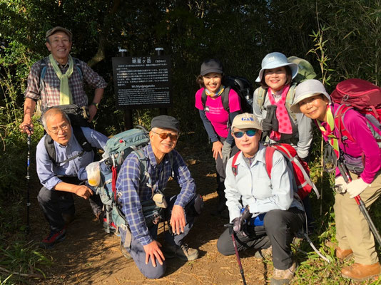 明星ケ岳山頂