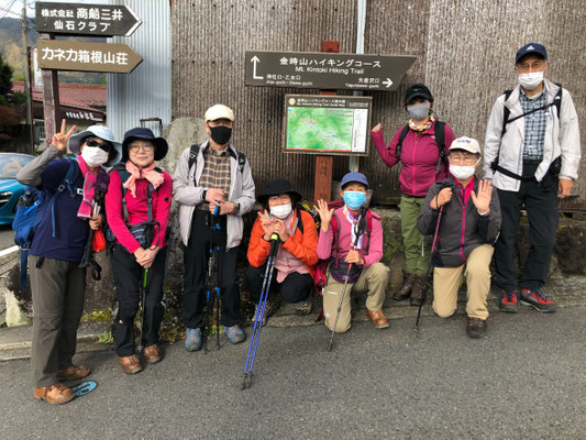 箱根　桃源台到着