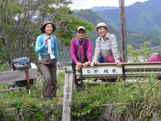 むすび山（高川山）