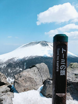 トーミの頭よりの浅間山