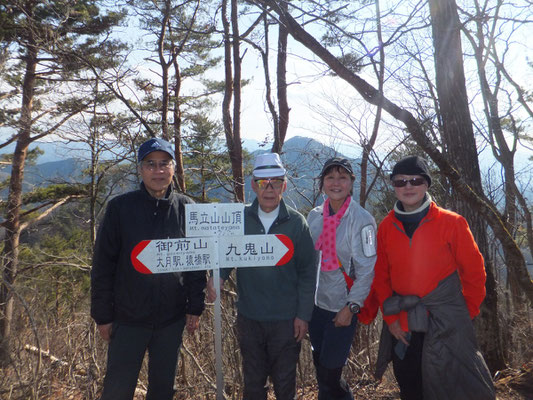 馬立山山頂、バックは九鬼山
