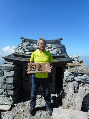 劔岳山頂、谷内さん個人山行