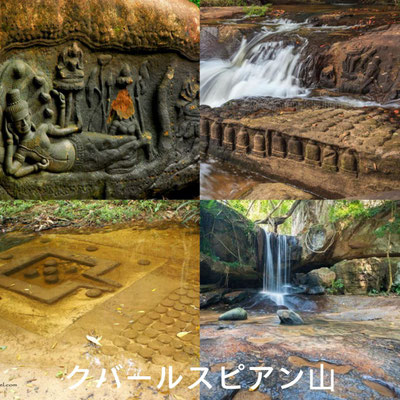 クバールスピアン山