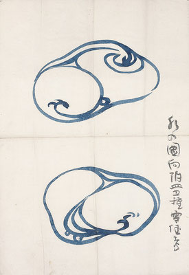 神坂雪佳　水の図向付皿図案　大正9年（1920）頃　個人蔵