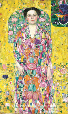 グスタフ・クリムト《オイゲニア・プリマフェージの肖像》1913/14年　油彩、カンヴァス　140×85cm豊田市美術館