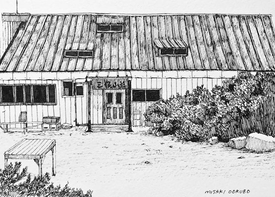 北アルプス　三俣山荘 　2021   Ink on paper. 
