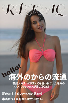 グラビアアイドル募集 愛知 豊橋アイドルオーディション募集 新グループ グラビア募集 グラビアアイドル募集 愛知 豊橋アイドルオーディション募集 新グループ グラビア募集