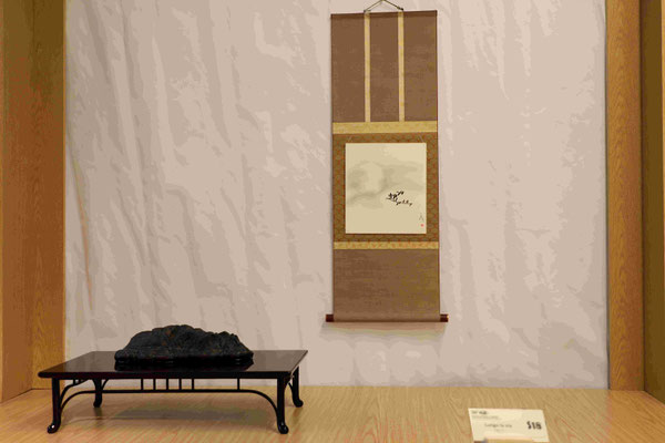 S18 Lungo la via (Liguria) - Associazione Arte e Cultura Bergamo Bonsai