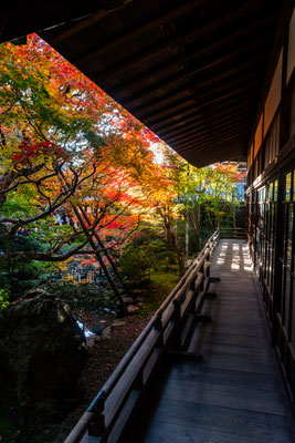 Eikandō Tempel