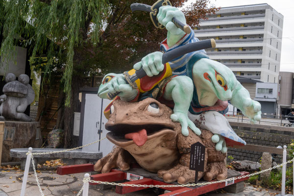 Eingang zur Froschstraße