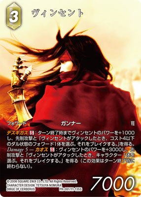 Vincent 11-135S | PR-081