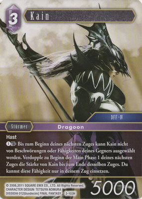 Kain 2-103H | PR-009
