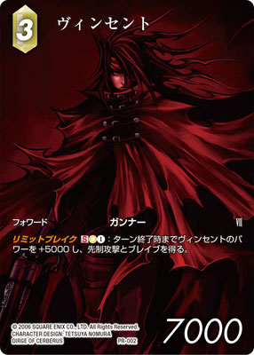 Vincent Original | PR-002 (2 Vers.)