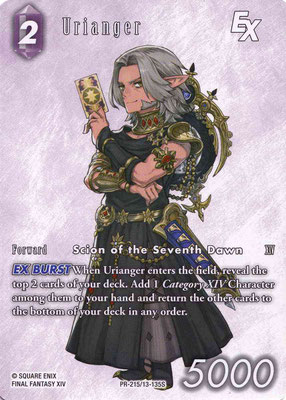 Urianger 13-135S | PR-215