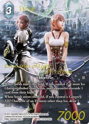 Serah 16-032H | PR-113