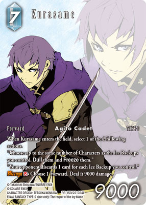 Kurasame 11-024L | PR-159