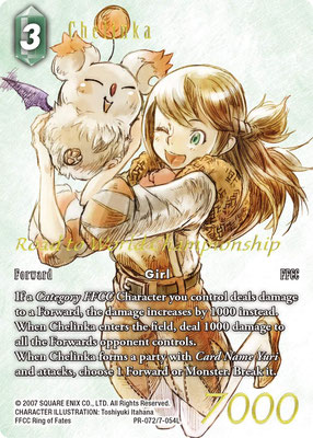 Chelinka 7-054L | PR-072 