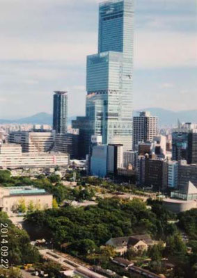 天王寺公園