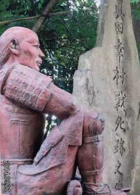 真田幸村銅像