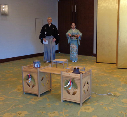 点前　山野雅樂