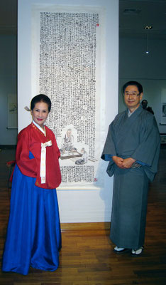 韓国大使館にて李瑛子様と宗家