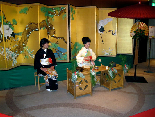 2013年京王プラザーホテル初釜　藤間浩菊点前