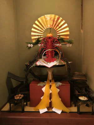 高杯蓬莱飾り