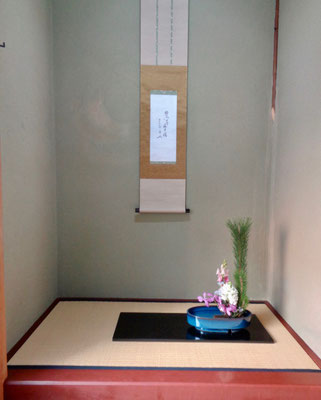 なぜか茶花ではなく盛花です