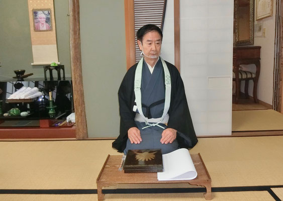 茶道雅流宗家水谷宗雅