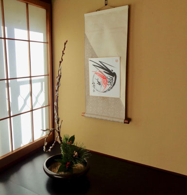 えび寿
