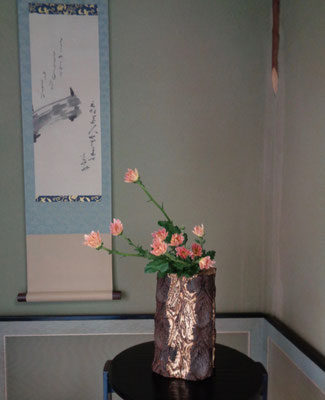 水谷月花傳　小菊