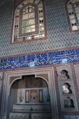 Fontaine de la chambre du sultan