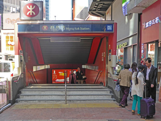 MTR-Station Mong Kok, Kowloon