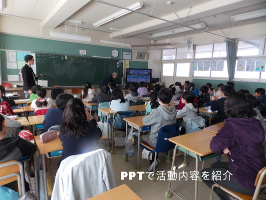 PPTで道志村での活動を紹介