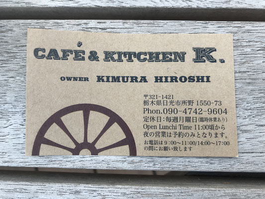 Wine Anniversaire Delicious Cuisine 美味しい旬の食事 2021 7 22 Cafe Kitchen K カフェ キッチン K ワインと旅とマリオットボンヴォイの情報サイト Wine Anniversaire
