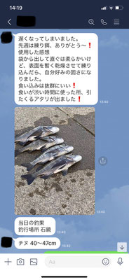 自家製 練りエサ の釣果 釣えさのイワキ 三重県津市の釣りエサ屋 釣具屋 自家製 練りエサ の釣果 釣えさのイワキ 三重県津市の釣りエサ屋 釣具屋