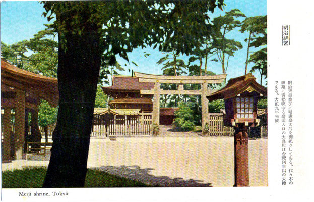明治神宮