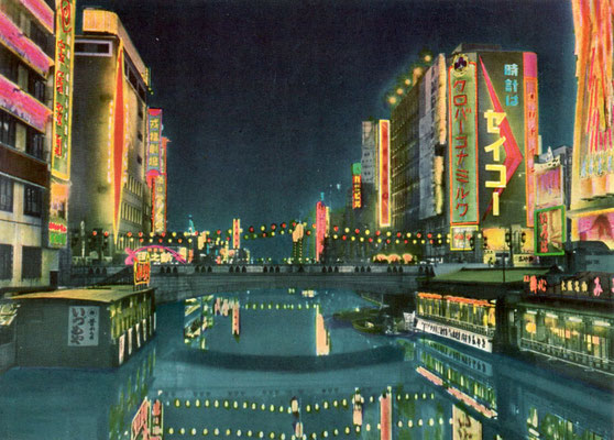 道頓堀