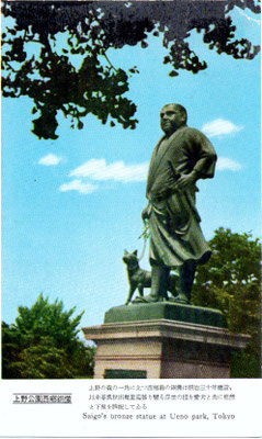 上野公園西郷銅像