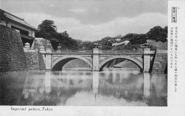 皇居二重橋