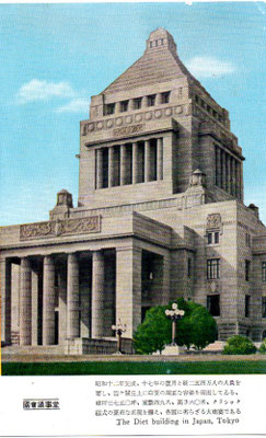 国会議事堂